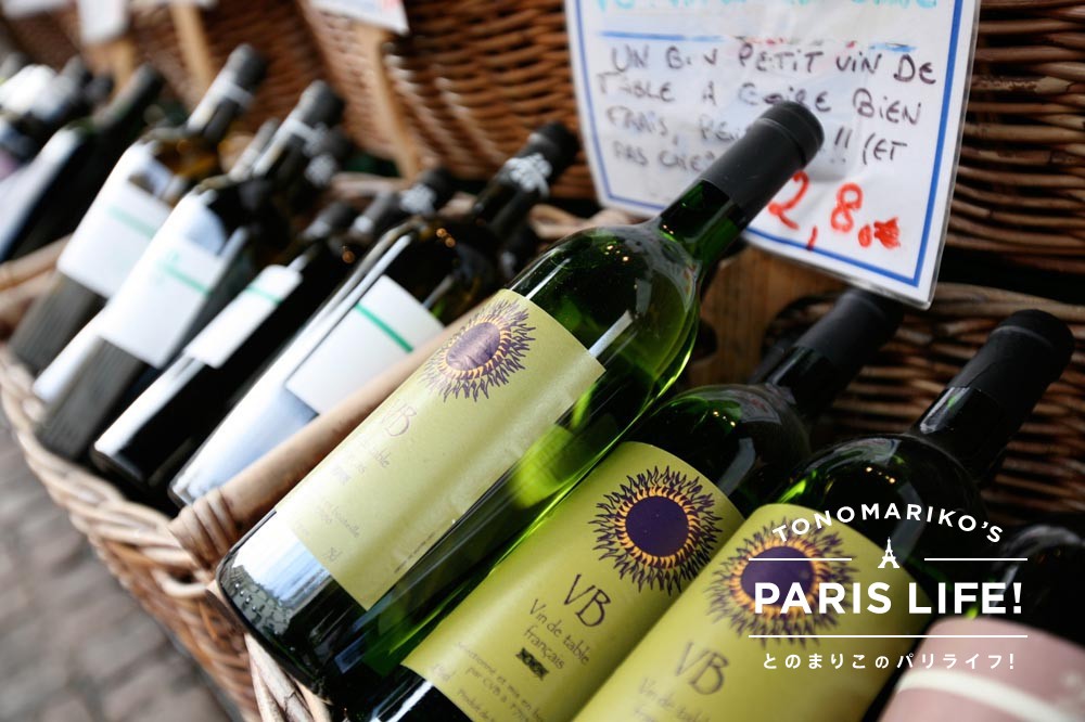 フランスの普段のワインのお値段いくら！？