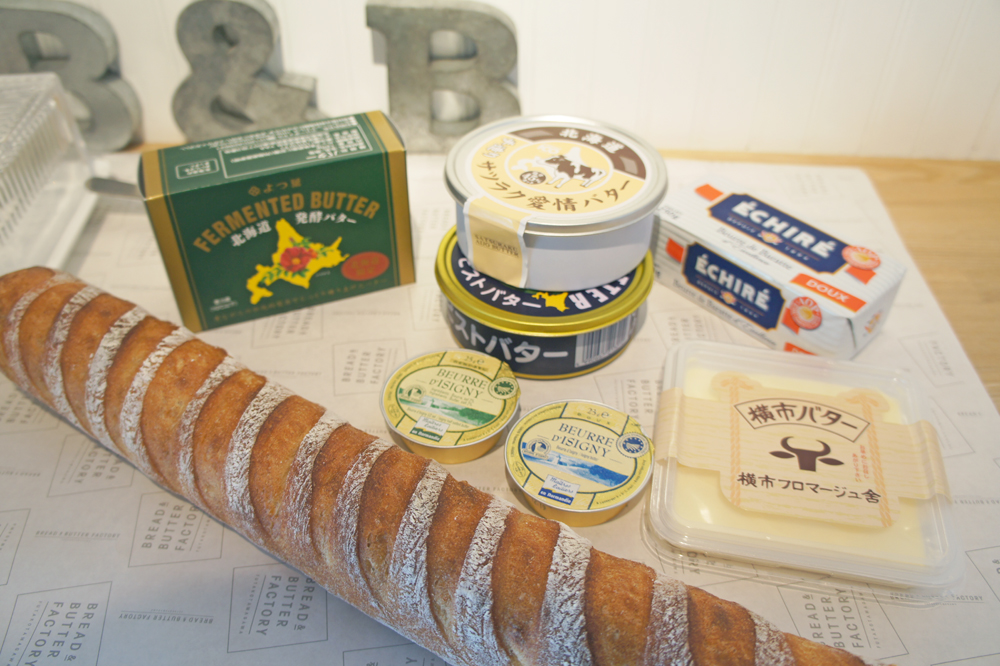 パンとバターの新しい関係 二子玉川 Bread Butter Factory Paris Mag パリマグ
