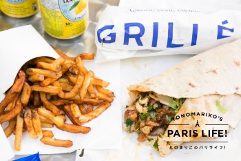 サムライソースで食べる！パリで人気のB級グルメ・ケバブ