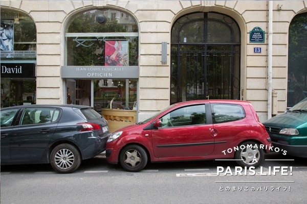 バンパーはぶつけるもの パリの駐車事情は驚きの連続 Paris Mag パリマグ