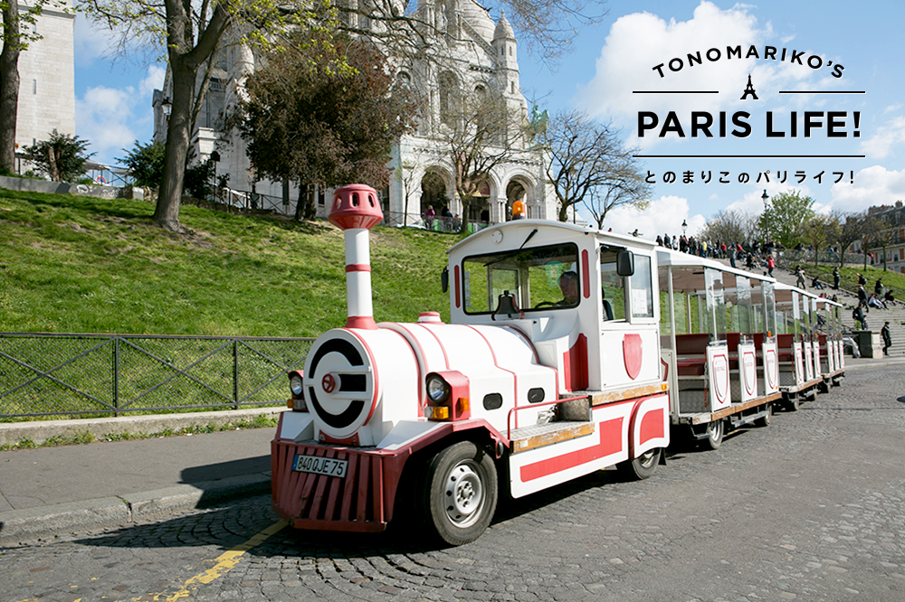 旅先ではまずプティ トランに フランスの街を走る小さな列車 Paris Mag パリマグ