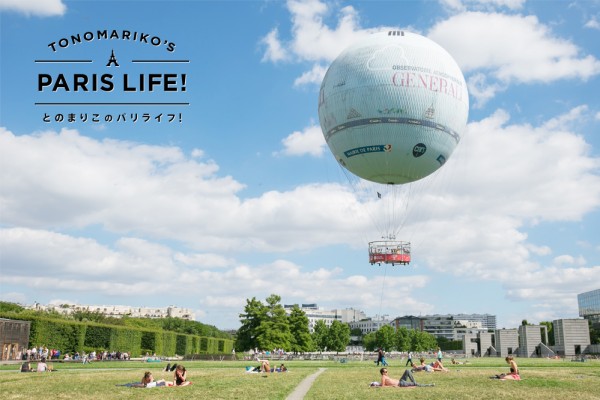 パリの空に気球 上空300mから街を一望できる穴場アトラクション Paris Mag パリマグ