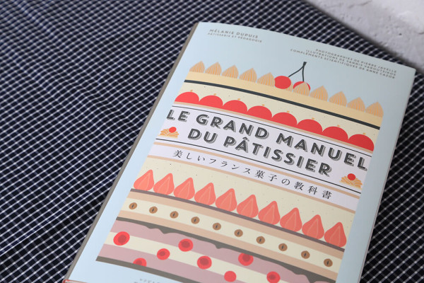 フランス本国でベストセラーになった教科書とは!?『美しいフランス菓子