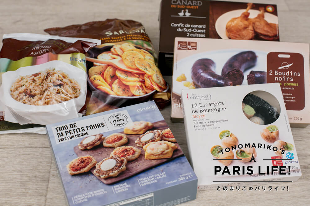 フランス生まれの冷凍食品スーパー『ピカール』はフランス人も御用達！