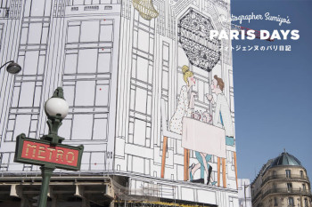 パリの街に、日本人イラストレーターKanakoの巨大な作品が登場！
