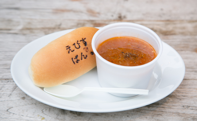 恵比寿『えびすぱん』のスープセット