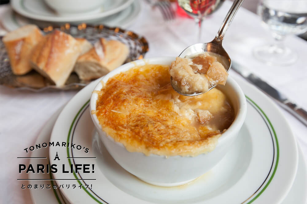 とろーりチーズがたっぷり！パリのブラッスリーで楽しむオニオングラタンスープ