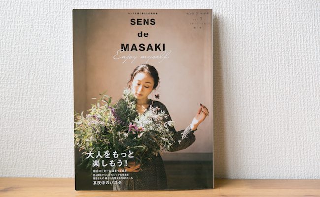 SENS de MASAKI vol.7