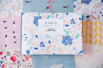 パリジェンヌも夢中な図柄がいっぱい！「PARIS 100枚レターブック Season Paper Collection」