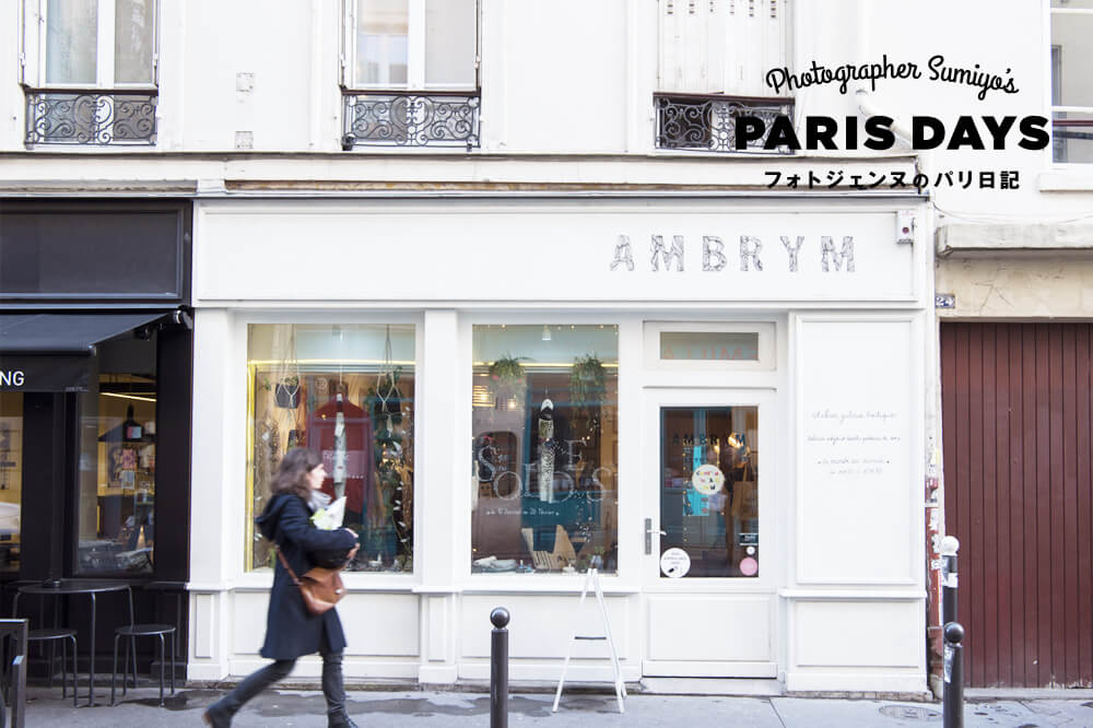 マリオン・コティヤールも注目！パリ生まれのブランド『AMBRYM』