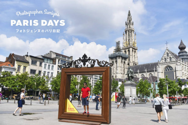 新旧アート溢れるバロックの都 アントワープを街歩き Paris Mag パリマグ