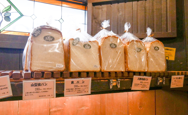 松戸のパン屋『Zopf（ツオップ）』のパン
