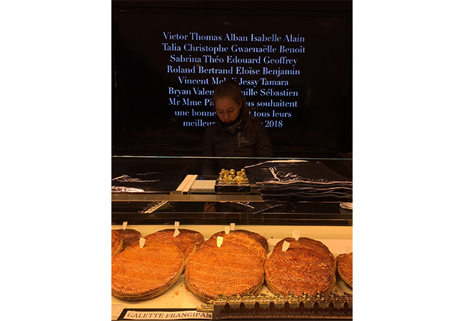 パリのパン屋さん『LA MAISON PICHARD（ラ・メゾン　ピシャール）』のガレット・デ・ロワ