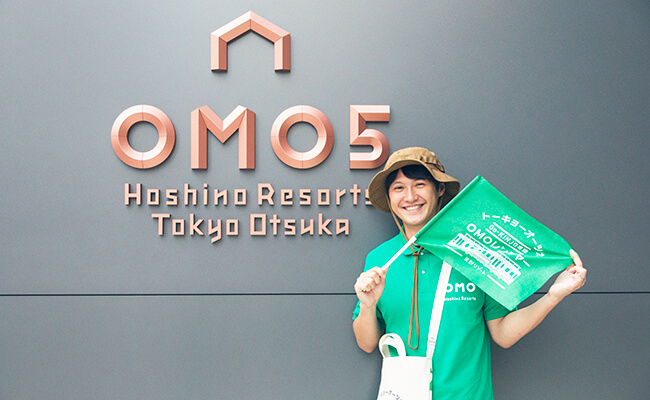 街歩きを楽しむ新しい旅のかたち！『星野リゾート　OMO5 東京大塚』へ