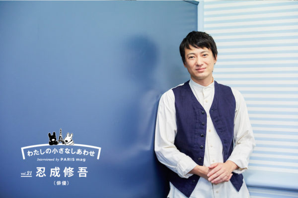 市川実和子さん「映画や暮らしにまつわることは、心の栄養補給