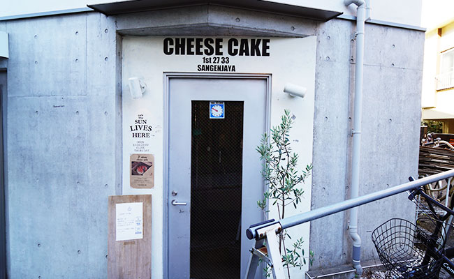 チーズケーキ専門店『café The SUN LIVES HERE（カフェ・ザ・サン・リブズ・ヒア）』