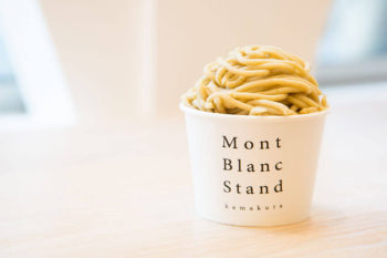 賞味期限は2時間以内！？鎌倉『Mont Blanc Stand』のモンブラン