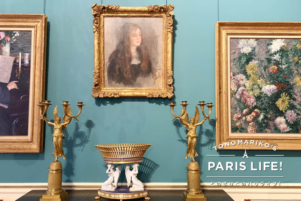 パリの穴場美術館！モネなどの印象派が勢揃いの『マルモッタン・モネ美術館』