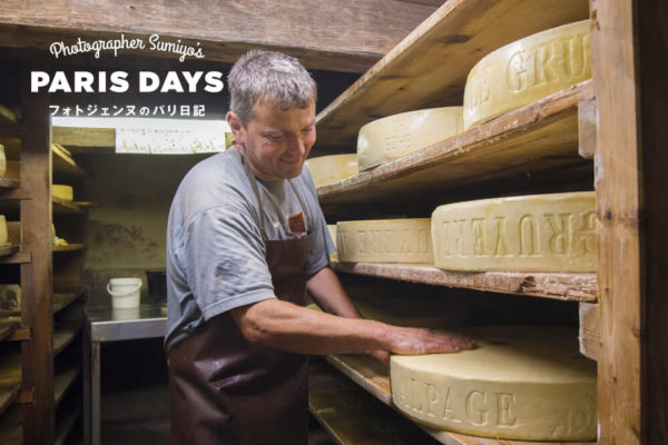 まるでハイジの世界 グリュイエールチーズが作られる大自然の村へ Paris Mag パリマグ