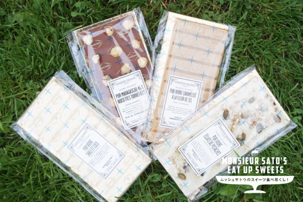 ❤️パリ発 セバスチャンゴダール 塩キャラメル タブレット 4枚セット