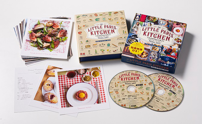 DVD BOOK 『レイチェルのパリの小さなキッチン』