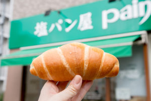 焼きたてのおいしさを堪能！本所吾妻橋駅『塩パン屋 パン・メゾン』の塩パン