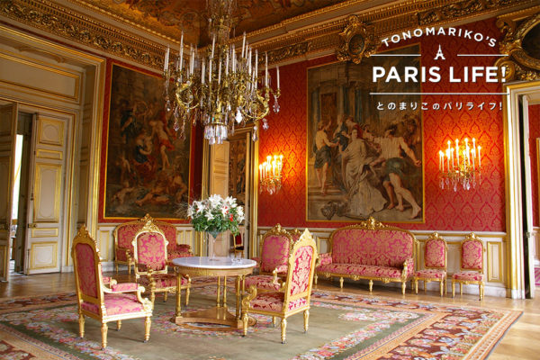 大きなシャンデリアに金ピカバスルーム フランス外務省の豪華絢爛な建物 Paris Mag パリマグ