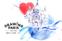 パリの心、『サクレクール寺院』をバーチャルツアー！