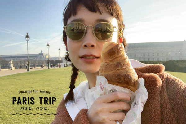 ブーランジェリー　パン　フランス　参考書　パリ購入品 広島福山『ブーランジェリーPARI星』コロッケパンとあんバターフランス！
