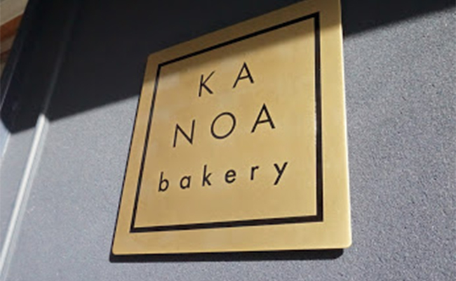 KANOA bakeryの外観