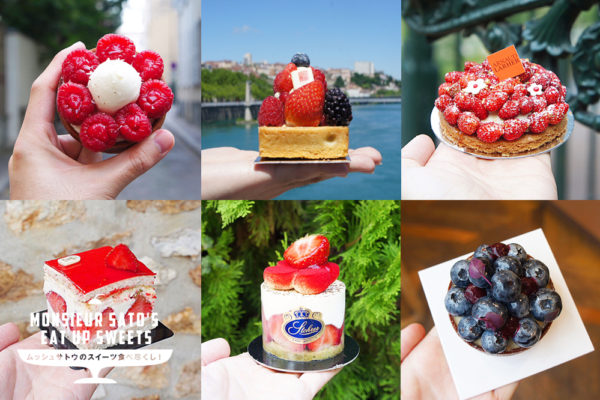 フランスの初夏のスイーツはベリーづくし ベリーを使ったスイーツガイド Paris Mag パリマグ