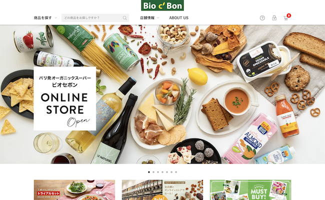 フランス発祥のオーガニックスーパー『Bio c Bon』がオンラインをスタート