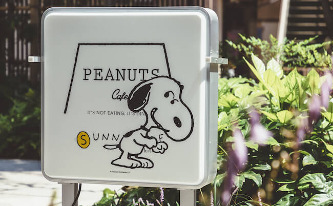 さまざまな出会いをもたらしてくる『PEANUTS Cafe SUNNY SIDE kitchen』