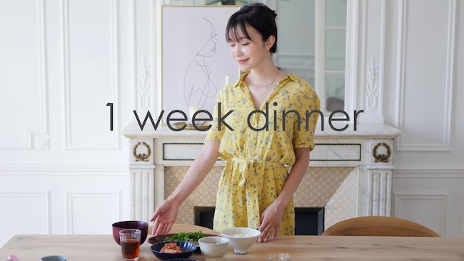 パリ在住ママから学ぶ料理とライフスタイル『TsuzuRisaKitchen in Paris』
