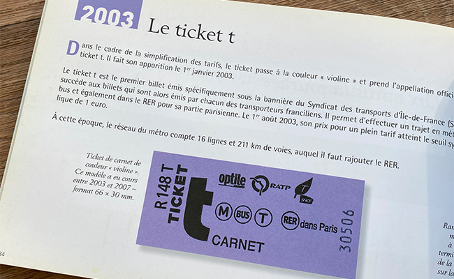 2003年のデザインはこの紫のもの。思い出に残してある回数券はほとんど印刷の文字が消えていました