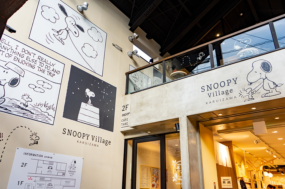 『PEANUTS』の世界観を存分に楽しめる『SNOOPY Village』が軽井沢にオープン！