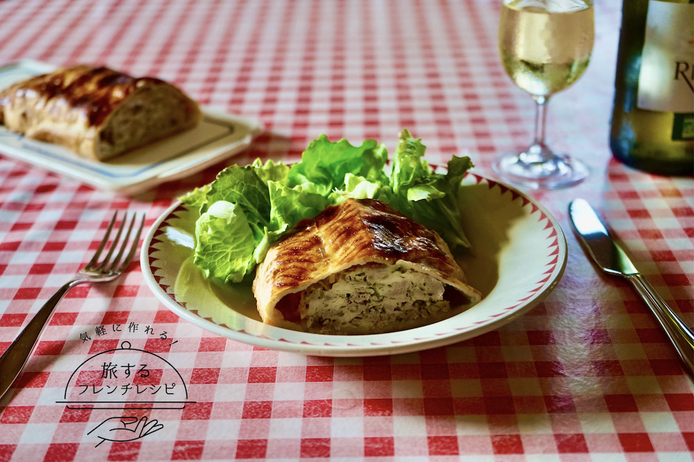 フランス文化にドイツ色豊かなアルザス文化がミックスしたロレーヌ地方の『Pâté Lorrain＜パテ・ロラン／ロレーヌ風ミートパイ＞』