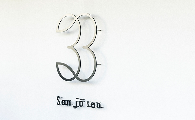 『San ju san（33）』のロゴ