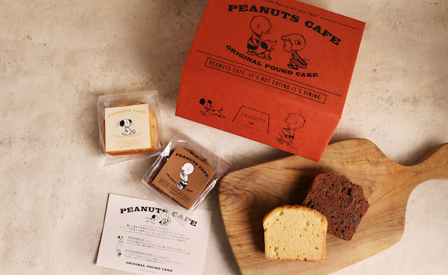 PEANUTS Cafe オリジナルパウンドケーキ (バニラ / ビター・チョコチップ)