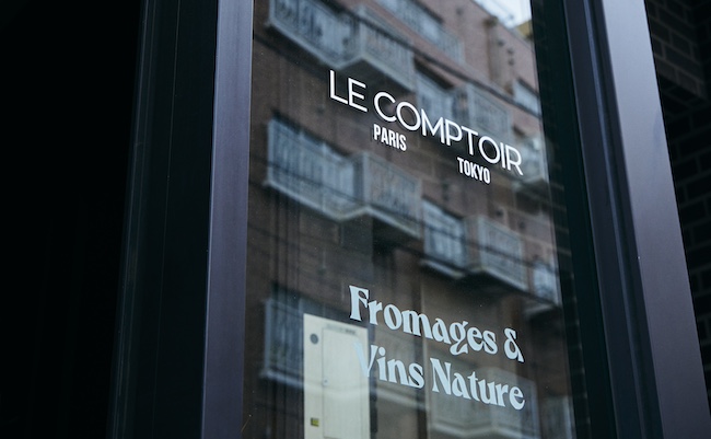 Le Comptoirの外観ドア