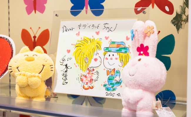 水森亜土さんのサイン
