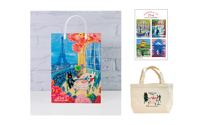 購入ノベルティのアイテム写真